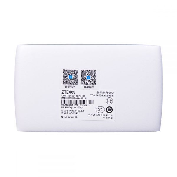 Мобільний 4G роутер ZTE MF920U