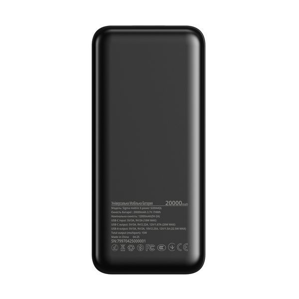 Павербанк Sigma mobile X-power SI20A4QL 20000 мА&middot;год, 22,5 Вт, USB-C PD 20W INET-00602 фото